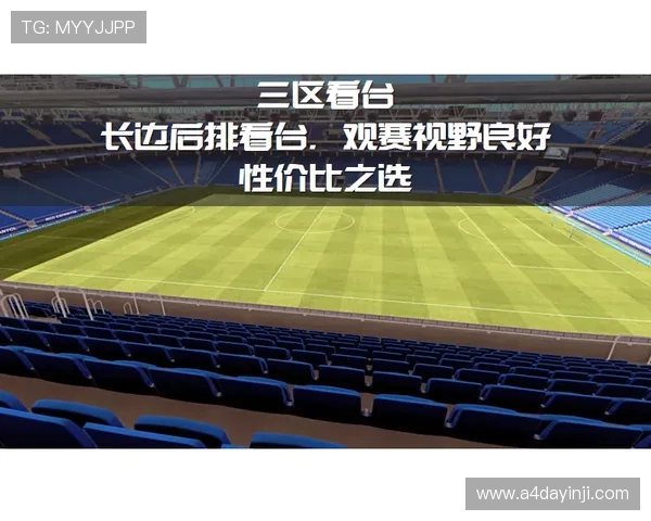 2019赛季西甲联赛官方赛程安排细节解析