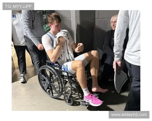 弗拉格因足部扭伤缺席全明星周末重返杜克大学观看比赛脚踝佩戴保护靴