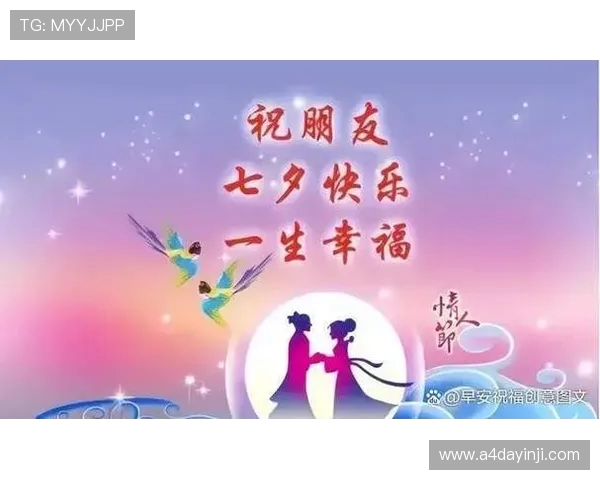 情人节快乐祝福愿每对有情人携手共度幸福美满的未来