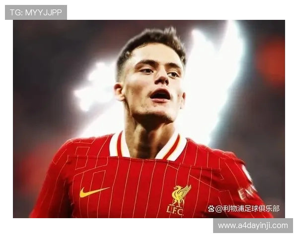 琼斯期待利物浦双冠荣光维尔茨进球需耐心等待